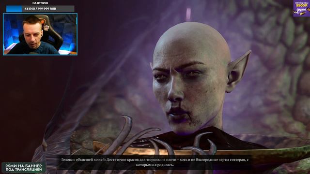 Baldur`s Gate 3. Колдун. Полное прохождение. Сложность "Баланс" | День 8-ой. Часть 1-ая смотреть онлайн