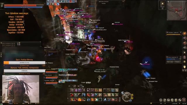 В ОЖИДАНИИ БИТВЫ Lineage 2 WTF смотреть онлайн