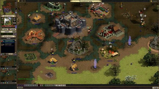 Majesty: The Fantasy Kingdom Sim прохождение игры #25, Восстановление города