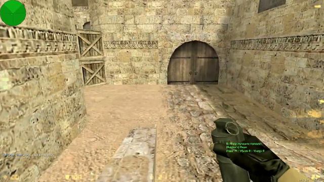 Counter Strike 1.6.-CW 2x2//de_dust_2x2 смотреть онлайн