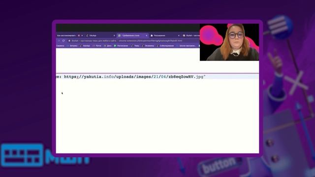 Как кастомизировать любой сайт под себя | Stylish | Мастер-класс