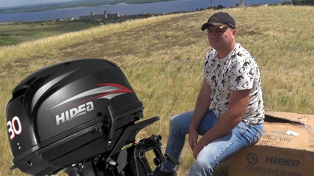 Мотор HIDEA HD30FHS 2T Я вступил в клуб Хайди! Мотор на тест/драйв. смотреть онлайн