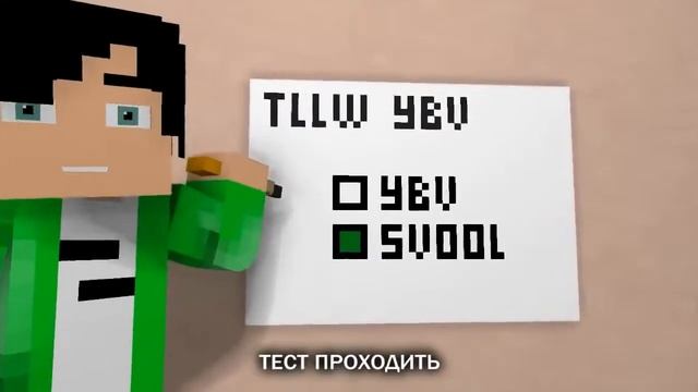 хаю хай иван анимация майнкрафт песня смотреть онлайн