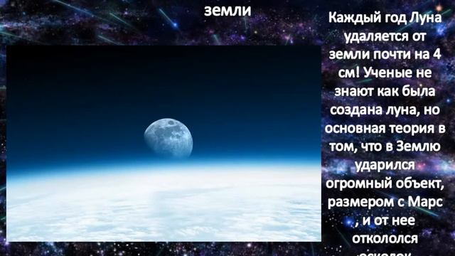 Интересные факты о космосе для детей смотреть онлайн