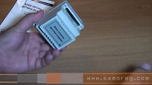 Блок питания для датчика осадков Теплоскат TSP01 смотреть онлайн