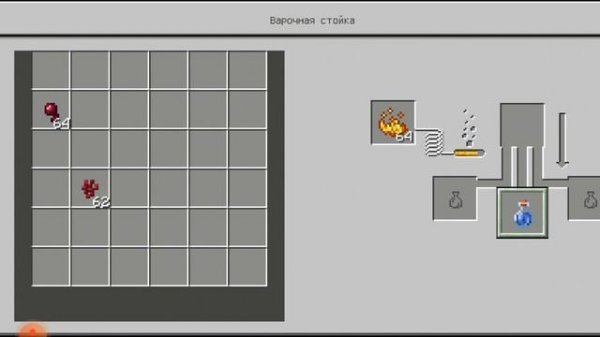 как сварить зелье отравления в майнкрафт