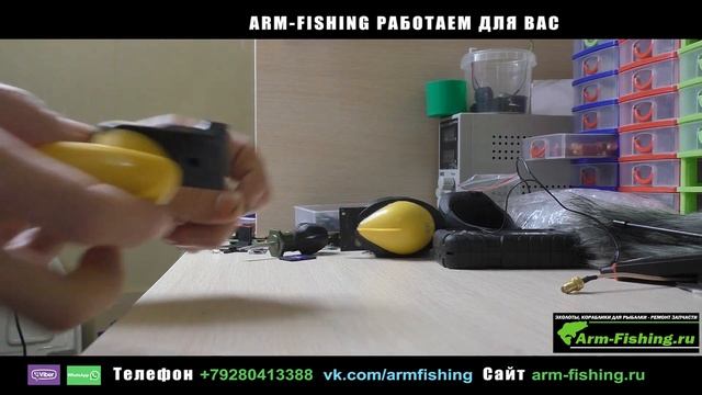 Крепление эхолота lucky 718 для кораблика T188 смотреть онлайн