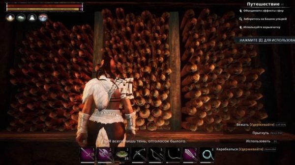 Conan Exiles 28 чертежей в Кононе  (Броня Скелос Где достать ? )