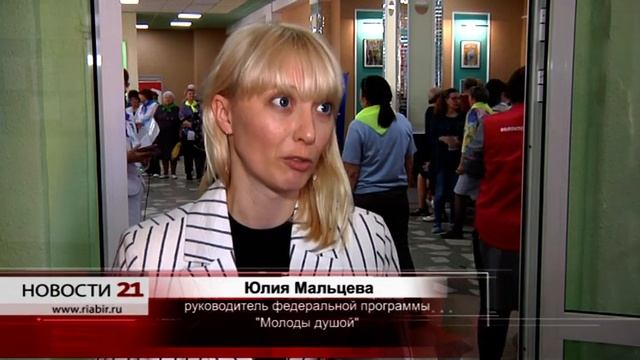 Региональный центр "серебряных" волонтеров «Молоды Душой» открыли в ЕАО смотреть онлайн