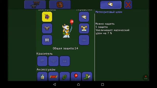 Сражаемся с глазами ктулху смотреть онлайн