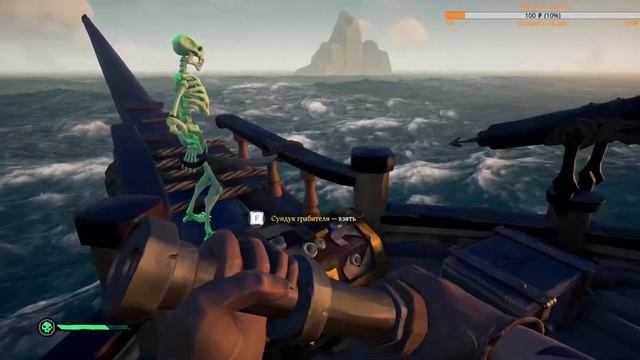 Sea Of Thieves. Первый взгляд. Кооператив