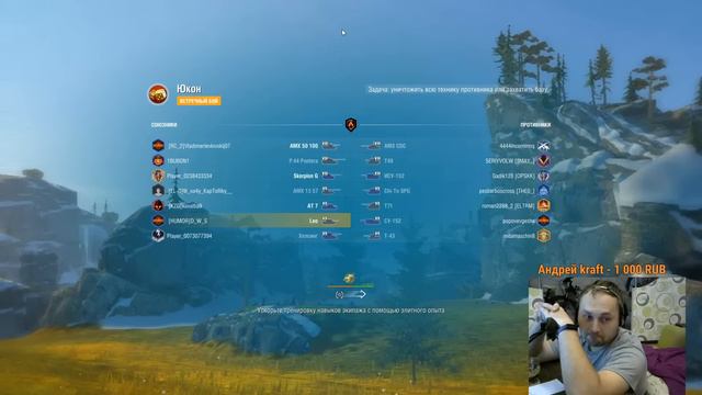Качаем шведов в патче 7.3 в Wot Blitz смотреть онлайн