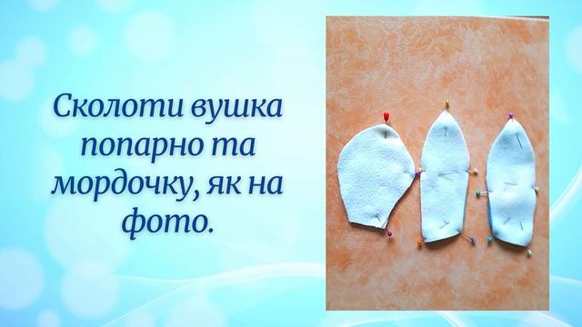 Майстер-клас "Зайчик-рукавичка" смотреть онлайн