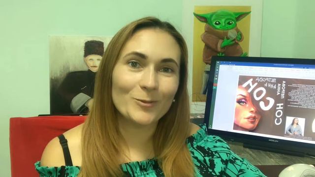 ПИСАТЕЛЮ НЕ НУЖЕН ПСЕВДОНИМ? смотреть онлайн