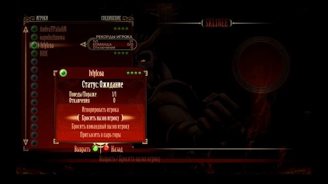 Mortal Kombat 9 | Как начать играть смотреть онлайн