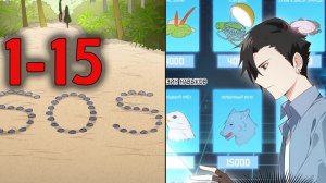 1-15 Выживание на необитаемом острове с красавицей/Survival on a desert island with a beauty