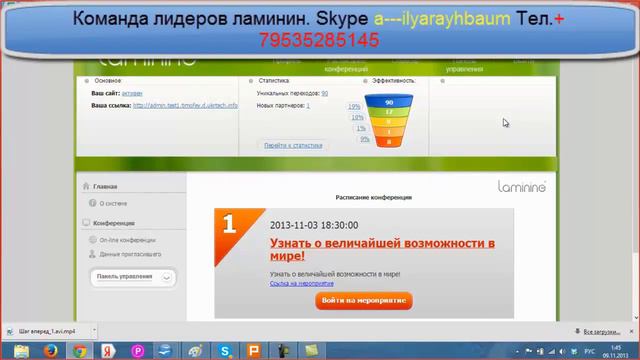 КАК НЕ ПРИГЛАСИВ НЕ ОДНОГО РЕАЛЬНОГО ЧЕЛОВЕКА ПОЛУЧАТЬ 300 ДОЛЛ В НЕДЕЛЮ И БОЛЕЕ смотреть онлайн