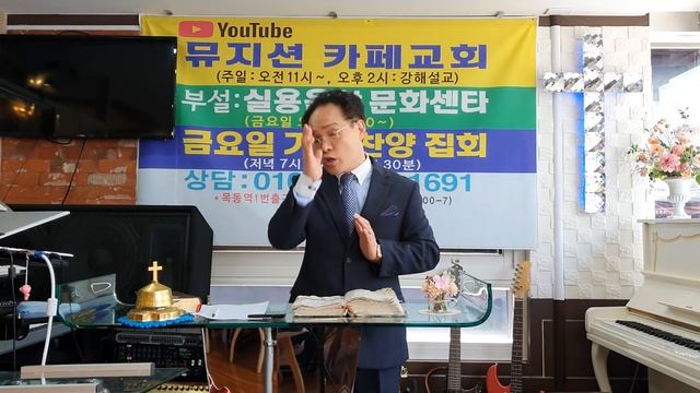 88) 구원은--행위가 아닌 오직 믿음으로 смотреть онлайн