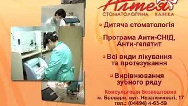 Stomatology Commercial / Реклама стоматологической клиники смотреть онлайн