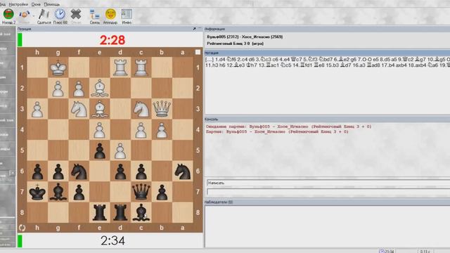 Турнир Зимнего... Шахматы блиц смотреть онлайн