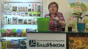 "Олимпийский Фитоспорин-К" и "Олимпийский Гуми-К" / инструкция по применению