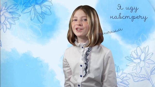 Скоро наступит весна - Арина Таратухина (кавер на песню Алисы Кожикиной) смотреть онлайн