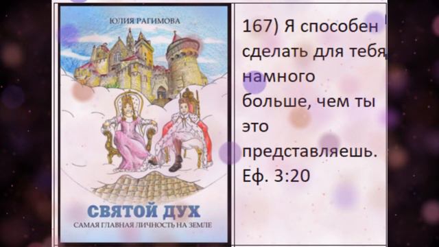 Конституция царства Бога. Июнь. смотреть онлайн
