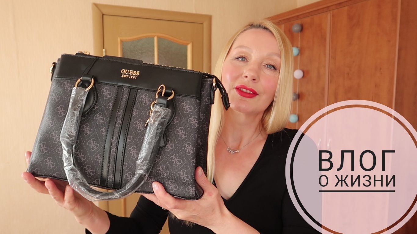 О Жизни 50+. НИКТО Его не Любит так Как Я. Купила СУМКУ!! Рубашку?ПУСТЫЕ Баночки Лучшее смотреть онлайн