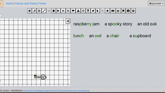 Tower Clumsy and Gracie смотреть онлайн