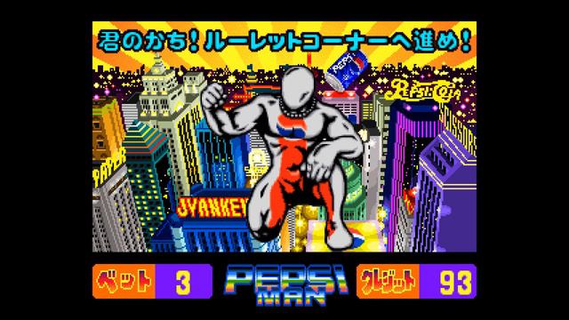 Pepsi Man [Arcade] | [4K]