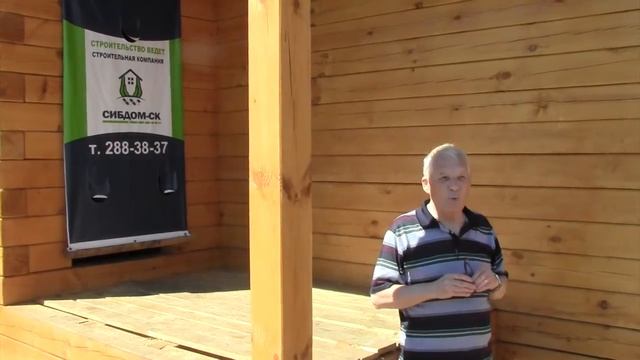 Отзыв о строительстве дачного дома 6Х8, Даурская, Сибдом СК смотреть онлайн