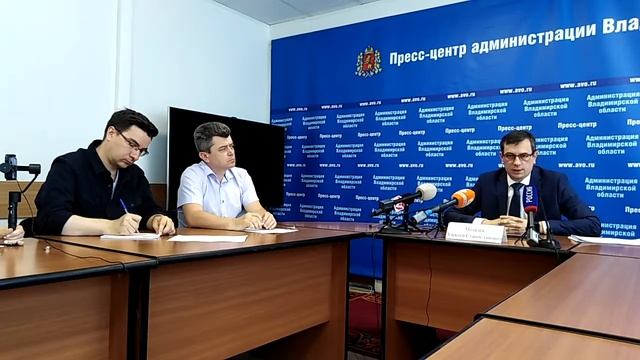 Брифинг департамента здравоохранения Владимирской области смотреть онлайн