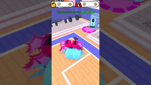 СЕКРЕТНЫЙ СПОСОБ КАК НАДЕВАТЬ БОЛЬШЕ ПЕТОВ СИМУЛЯТОР АРМРЕСТЛИНГА! Arm Wrestle Simulator ROBLOX смотреть онлайн