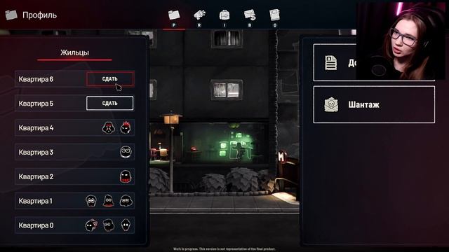 Beholder 3 прохождение - начало! Обзор и прохождение Бехолдер 3 смотреть онлайн