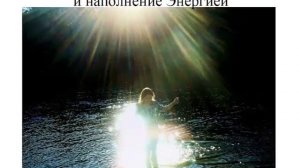 Медитация Релаксации и Оздоровления, наполнения Энергией? Медитация ?Релаксации✨Тета Медитация