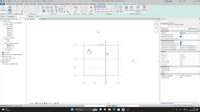Отверстие в плите. Revit 2020 смотреть онлайн