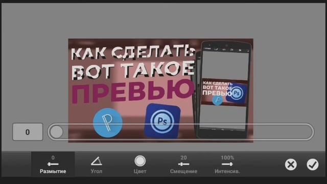 ?КАК СДЕЛАТЬ ПРЕВЬЮ КАК У ВСЕХ ЮТУБЕРОВ? смотреть онлайн