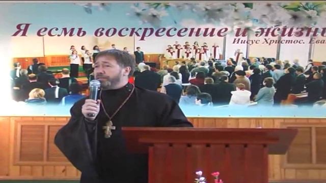 Православный священник Георгий проповедует в протестантской Церкви Святой Троицы. (архив 2007 г.) смотреть онлайн