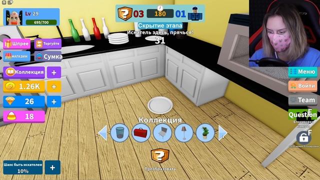 ПРЯТКИ, НО МЫ ДОЛЖНЫ ПРЫГАТЬ! НОВЫЕ ПРАВИЛА! Roblox Hide and Seek Transform смотреть онлайн