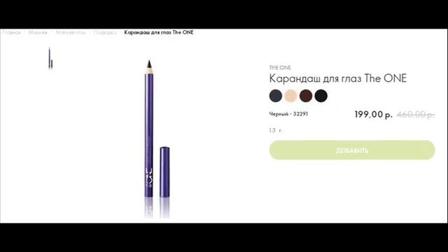 Каталог Oriflame 17 19 (08.12.19-28.12.19) + Новогодние подарочные наборы