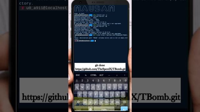 ☠️Tbomb tool install in termux☠️how can install tbomb tool in termux | Tbomb termux command | #shor смотреть онлайн