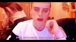 BEDA - МОЯ ДАМА
