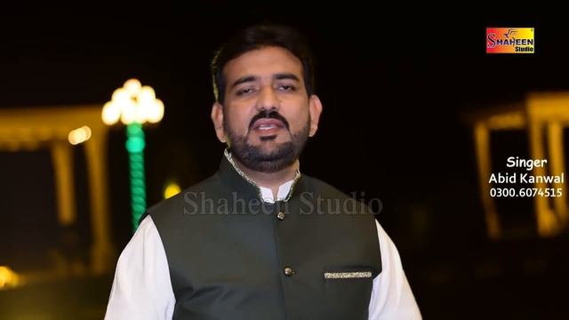 Sukhi Payan Wasday | Bakhat Buland Dhola | Abid Kanwal | ( Official Video ) | Shaheen Studio смотреть онлайн