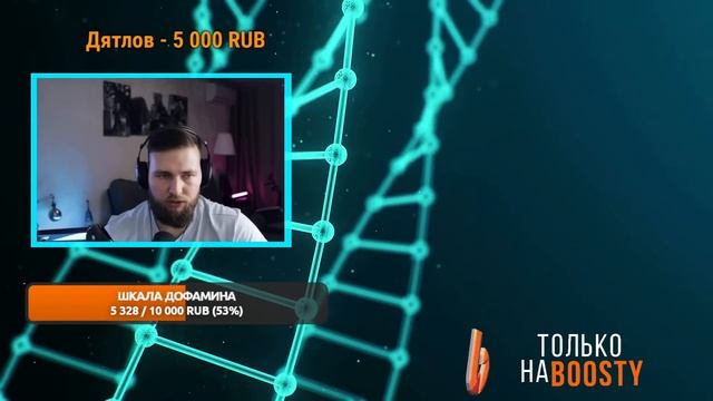 YETI LIVE / ГО Я СОЗДАЛ!