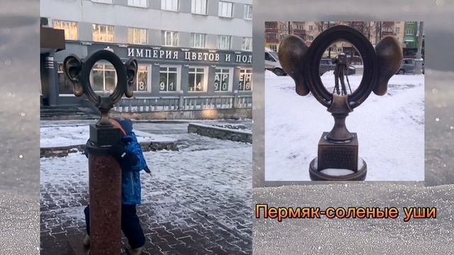 Дети подготовительной к школе группы № 22, ДОУ №370, "Путешествие по городу Перми" смотреть онлайн