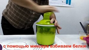 Мясо по Французски  "на оборот"в силиконовой форме