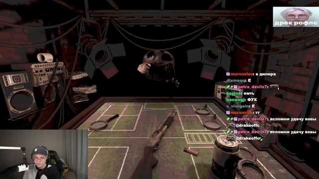 ДРЕЙК ИГРАЕТ В ОБНОВЛЁННУЮ РУЛЕТКУ // Buckshot Roulette смотреть онлайн