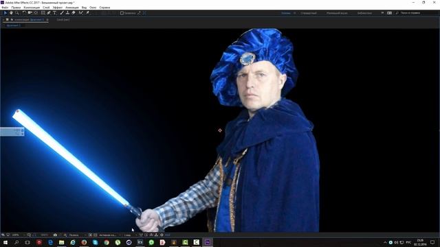 Лазерный мечь в программе After effects, Мечь Джедая смотреть онлайн
