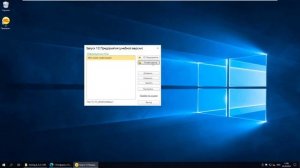 Установка учебной версии 1С:Предприятие 8 и демо-конфигурации "Управляемое приложение"