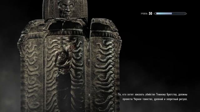 ЗАКАЗ НА ИМПЕРАТОРА ТАМРИЭЛЯ#The Elder Scrolls V: Skyrim Edition#45 смотреть онлайн